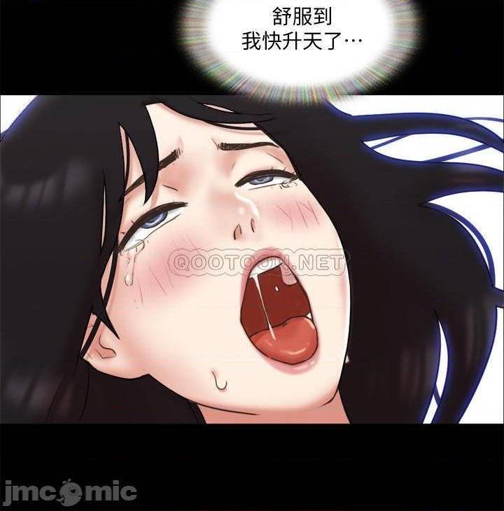 《合意之下/协议换爱》漫画最新章节合意之下/协议换爱-第58话 79 免费下拉式在线观看章节第【9】张图片