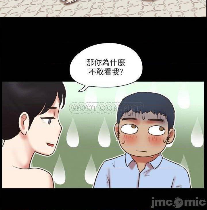 《合意之下/协议换爱》漫画最新章节合意之下/协议换爱-第59话 80 免费下拉式在线观看章节第【20】张图片