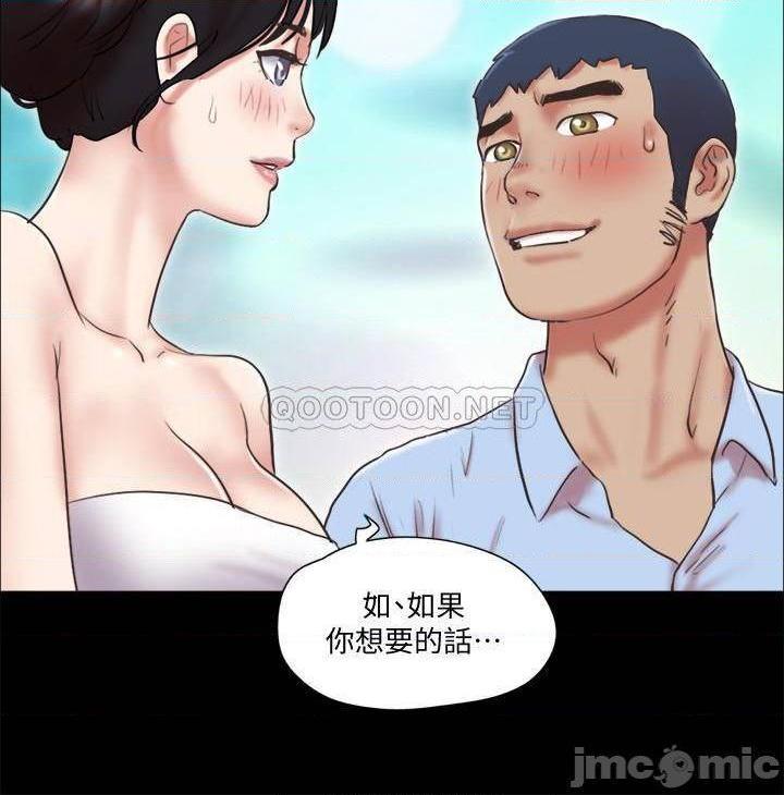 《合意之下/协议换爱》漫画最新章节合意之下/协议换爱-第59话 80 免费下拉式在线观看章节第【22】张图片