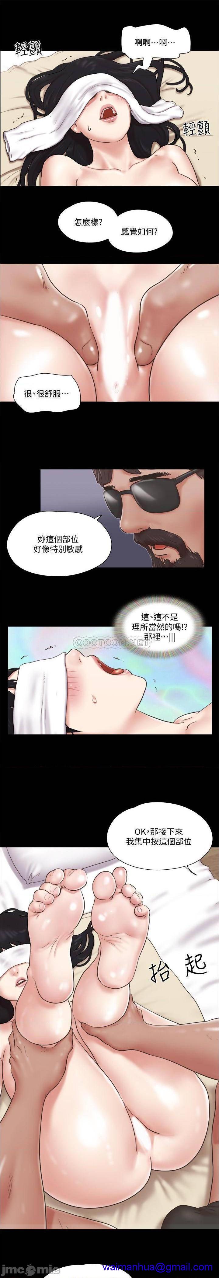 《合意之下/协议换爱》漫画最新章节合意之下/协议换爱-第61话 82 免费下拉式在线观看章节第【11】张图片