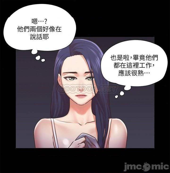 《合意之下/协议换爱》漫画最新章节合意之下/协议换爱-第64话 85 免费下拉式在线观看章节第【19】张图片