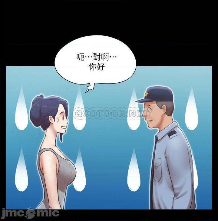 《合意之下/协议换爱》漫画最新章节合意之下/协议换爱-第68话 89 免费下拉式在线观看章节第【9】张图片