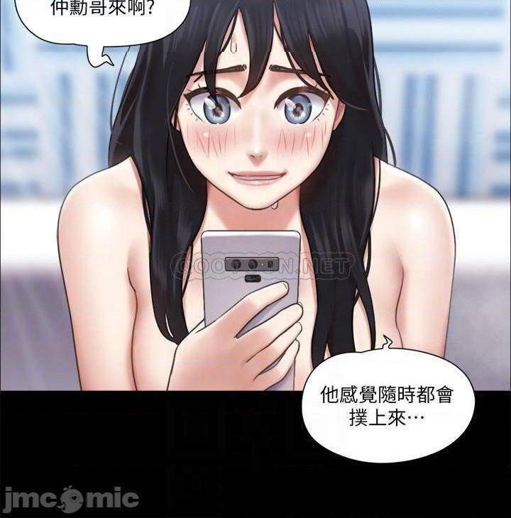 《合意之下/协议换爱》漫画最新章节合意之下/协议换爱-第70话 91 免费下拉式在线观看章节第【14】张图片