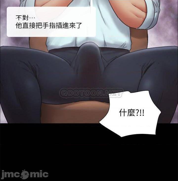 《合意之下/协议换爱》漫画最新章节合意之下/协议换爱-第70话 91 免费下拉式在线观看章节第【2】张图片