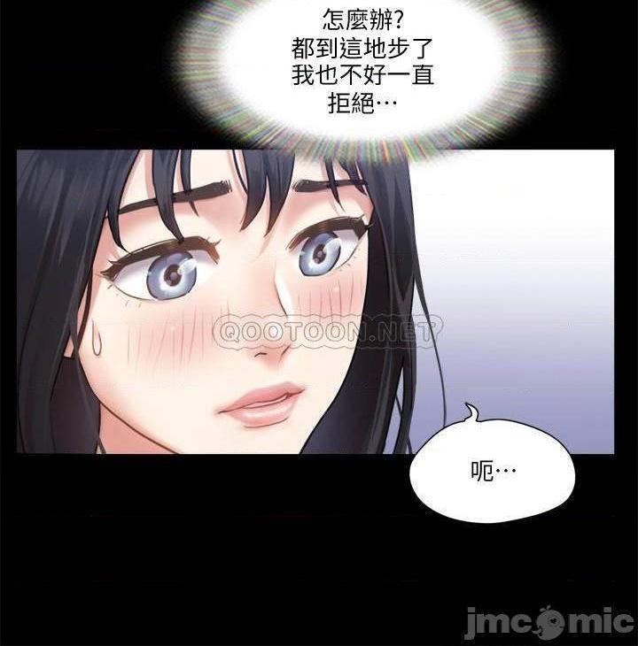 《合意之下/协议换爱》漫画最新章节合意之下/协议换爱-第70话 91 免费下拉式在线观看章节第【22】张图片