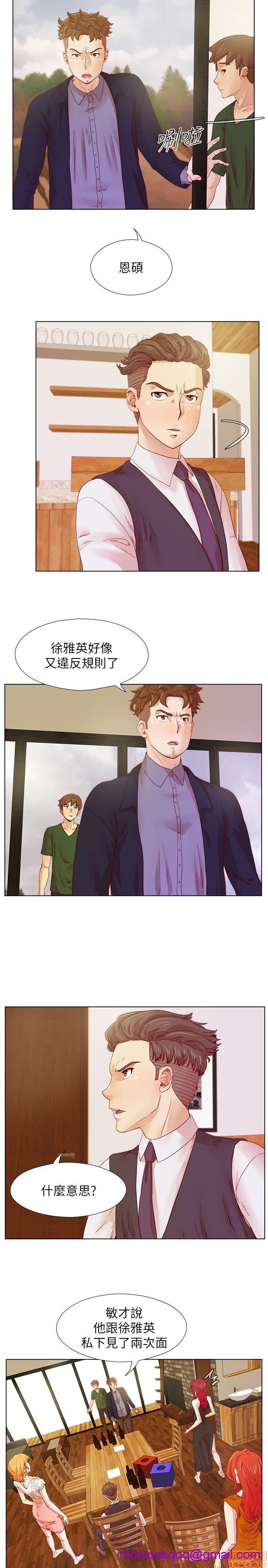 《荒淫同学会/同学会》漫画最新章节荒淫同学会/同学会-第2话 11-20 免费下拉式在线观看章节第【116】张图片