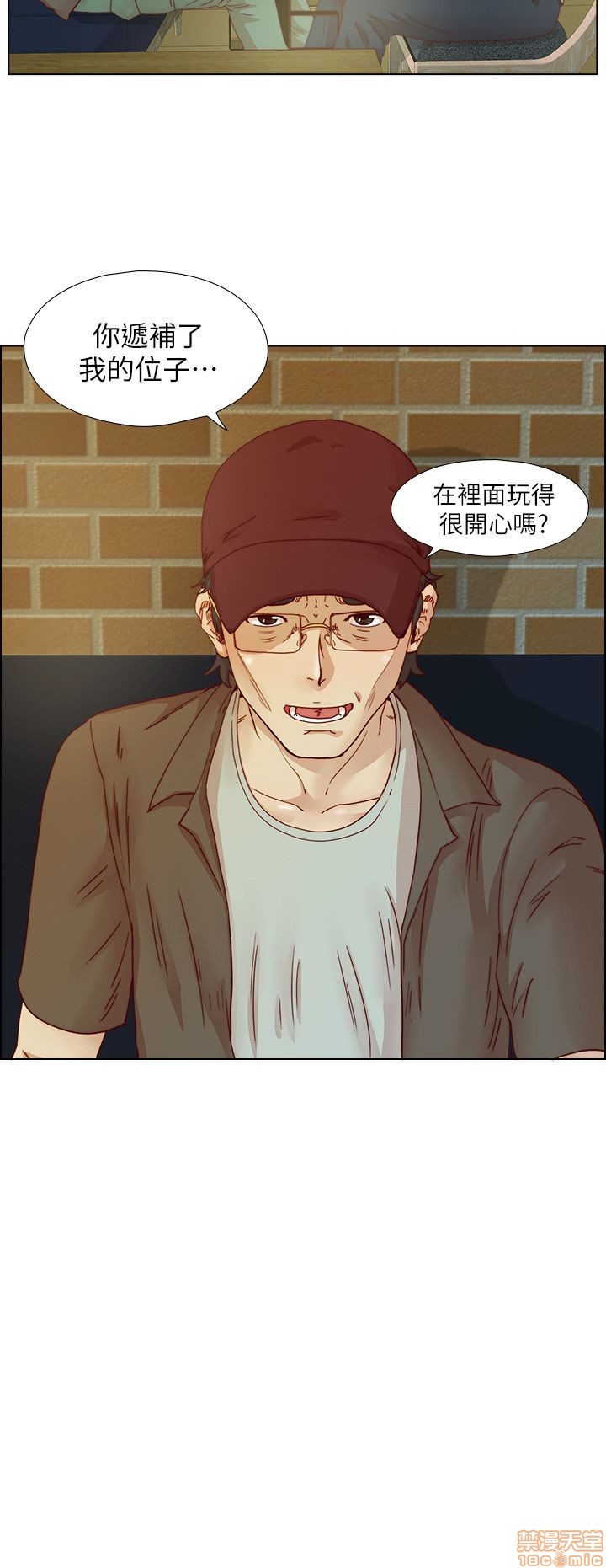 《荒淫同学会/同学会》漫画最新章节荒淫同学会/同学会-第2话 11-20 免费下拉式在线观看章节第【64】张图片