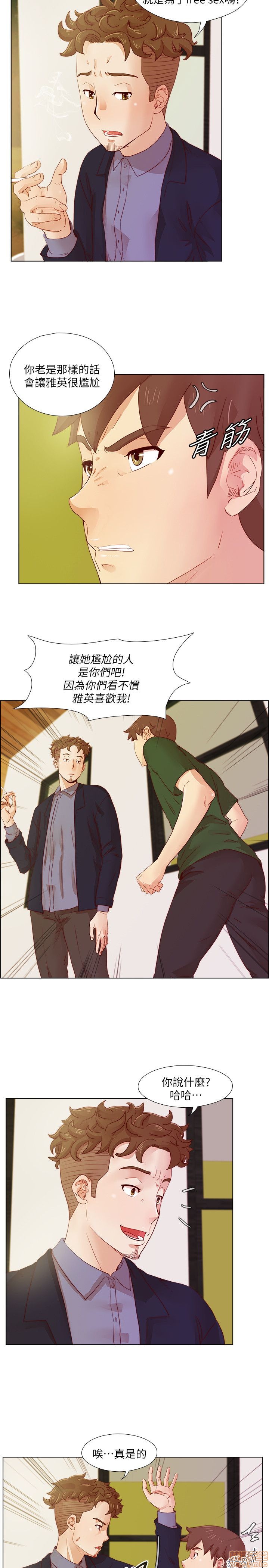 《荒淫同学会/同学会》漫画最新章节荒淫同学会/同学会-第2话 11-20 免费下拉式在线观看章节第【110】张图片