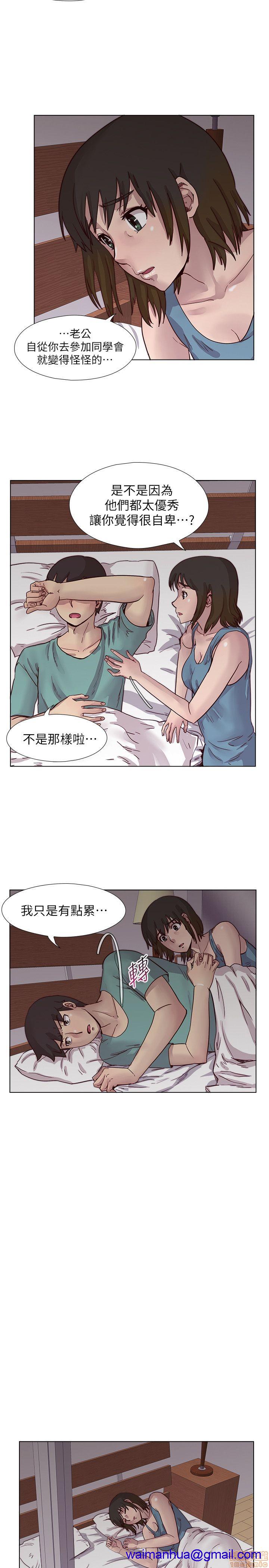 《荒淫同学会/同学会》漫画最新章节荒淫同学会/同学会-第2话 11-20 免费下拉式在线观看章节第【181】张图片