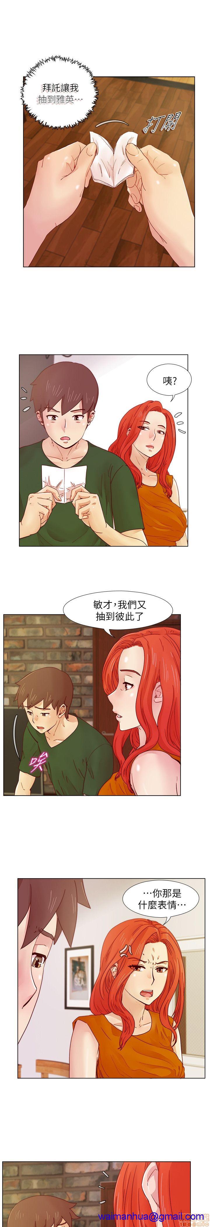 《荒淫同学会/同学会》漫画最新章节荒淫同学会/同学会-第2话 11-20 免费下拉式在线观看章节第【101】张图片