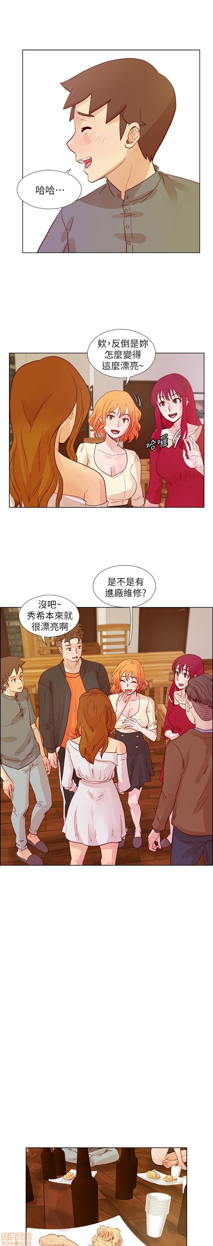 《荒淫同学会/同学会》漫画最新章节荒淫同学会/同学会-第3话 21-30 免费下拉式在线观看章节第【32】张图片