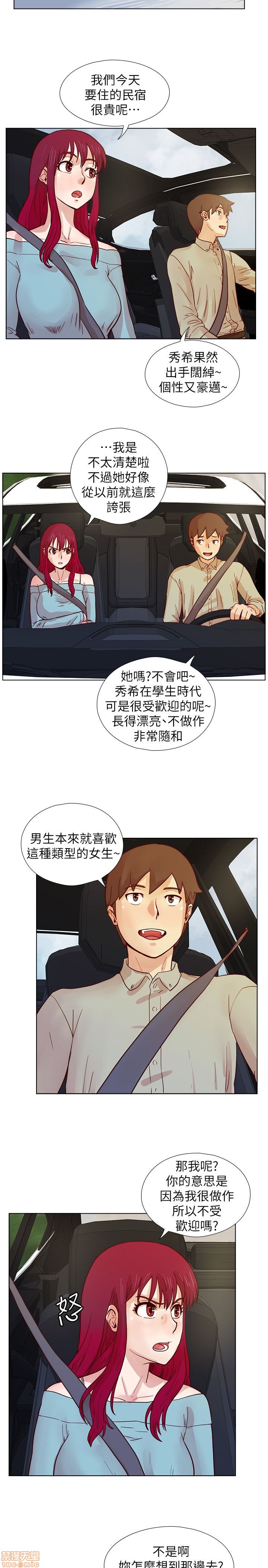 《荒淫同学会/同学会》漫画最新章节荒淫同学会/同学会-第3话 21-30 免费下拉式在线观看章节第【54】张图片