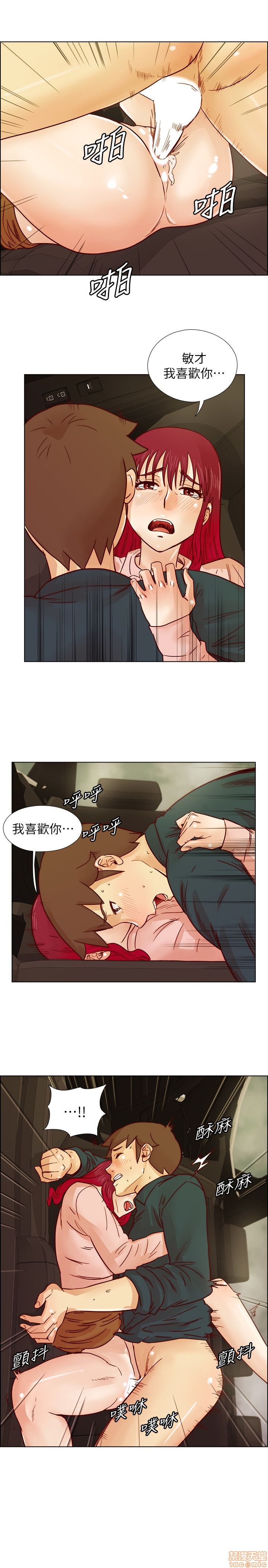 《荒淫同学会/同学会》漫画最新章节荒淫同学会/同学会-第3话 21-30 免费下拉式在线观看章节第【162】张图片