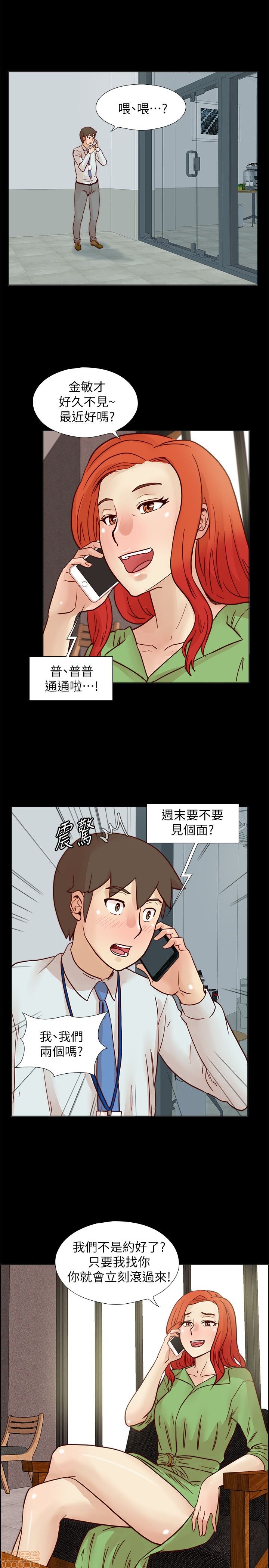 《荒淫同学会/同学会》漫画最新章节荒淫同学会/同学会-第3话 21-30 免费下拉式在线观看章节第【172】张图片