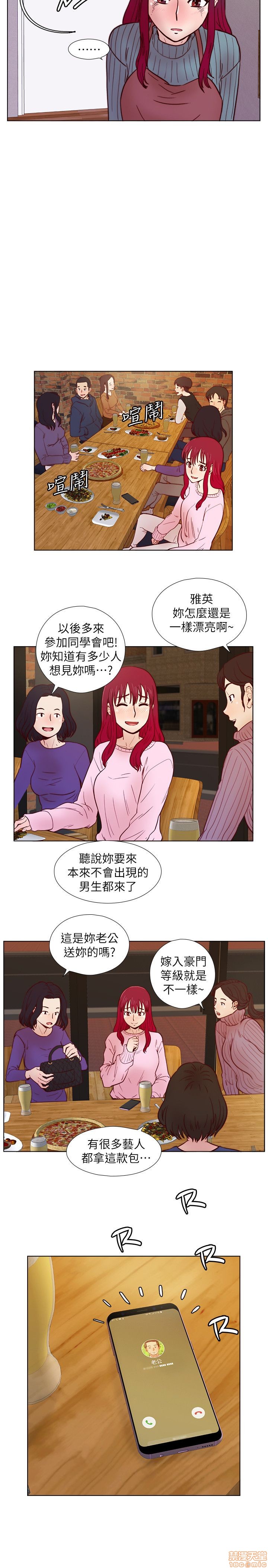 《荒淫同学会/同学会》漫画最新章节荒淫同学会/同学会-第3话 21-30 免费下拉式在线观看章节第【184】张图片