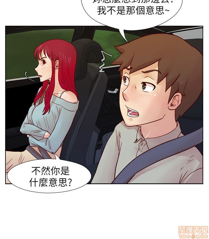 《荒淫同学会/同学会》漫画最新章节荒淫同学会/同学会-第3话 21-30 免费下拉式在线观看章节第【55】张图片