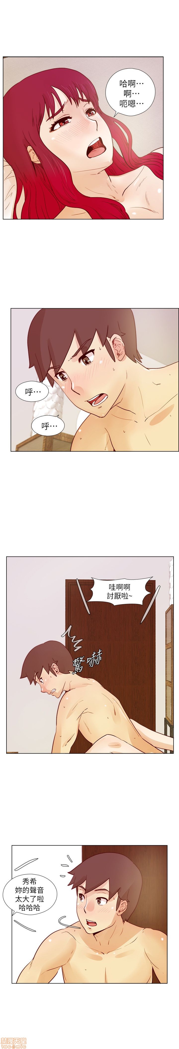 《荒淫同学会/同学会》漫画最新章节荒淫同学会/同学会-第3话 21-30 免费下拉式在线观看章节第【38】张图片