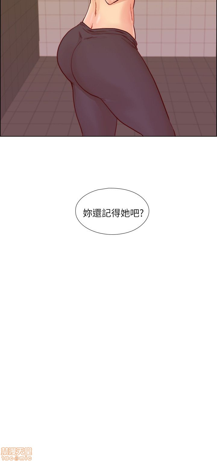 《荒淫同学会/同学会》漫画最新章节荒淫同学会/同学会-第3话 21-30 免费下拉式在线观看章节第【23】张图片