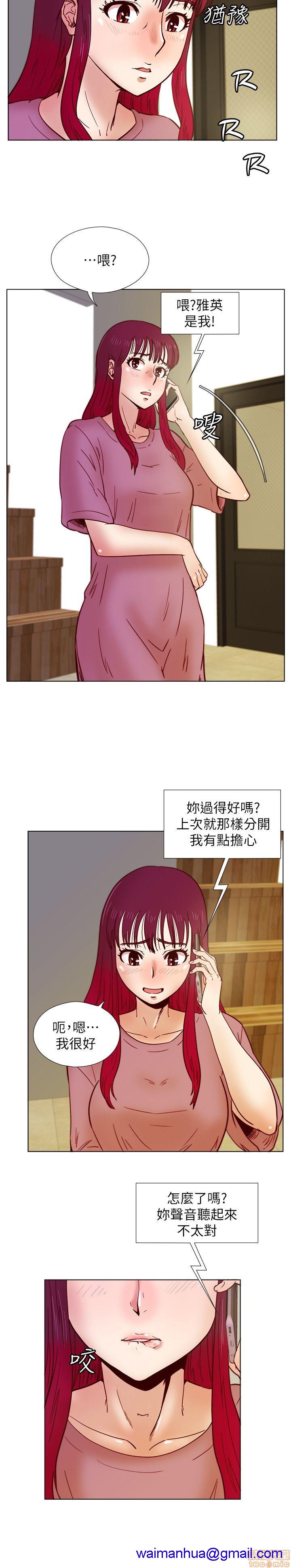 《荒淫同学会/同学会》漫画最新章节荒淫同学会/同学会-第3话 21-30 免费下拉式在线观看章节第【221】张图片