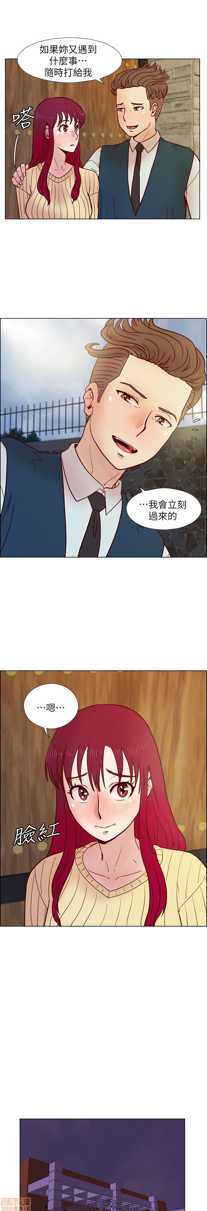 《荒淫同学会/同学会》漫画最新章节荒淫同学会/同学会-第3话 21-30 免费下拉式在线观看章节第【213】张图片