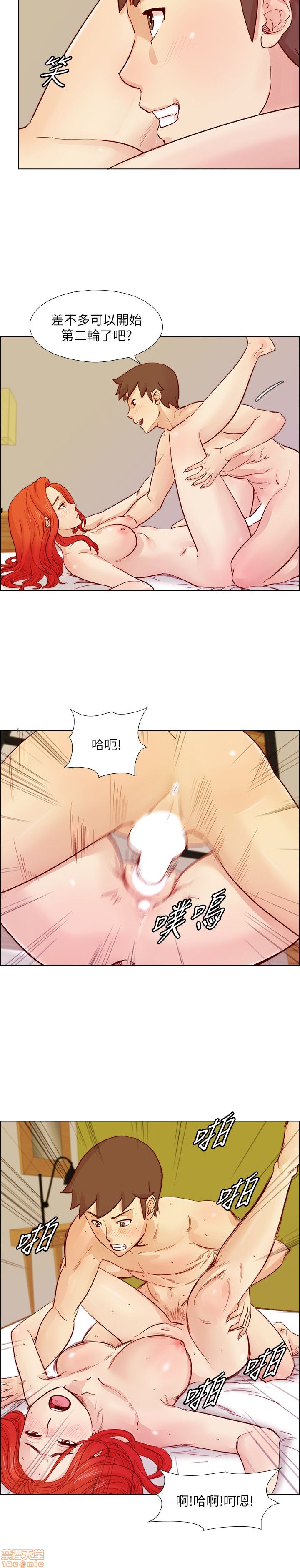 《荒淫同学会/同学会》漫画最新章节荒淫同学会/同学会-第3话 21-30 免费下拉式在线观看章节第【19】张图片