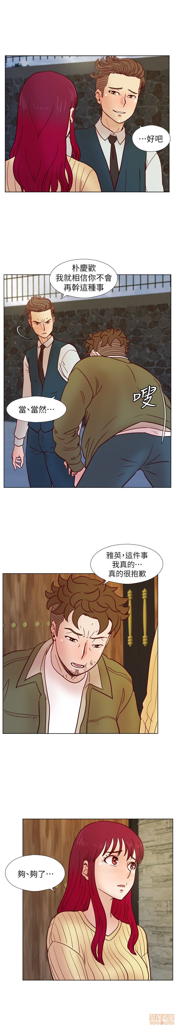 《荒淫同学会/同学会》漫画最新章节荒淫同学会/同学会-第3话 21-30 免费下拉式在线观看章节第【212】张图片