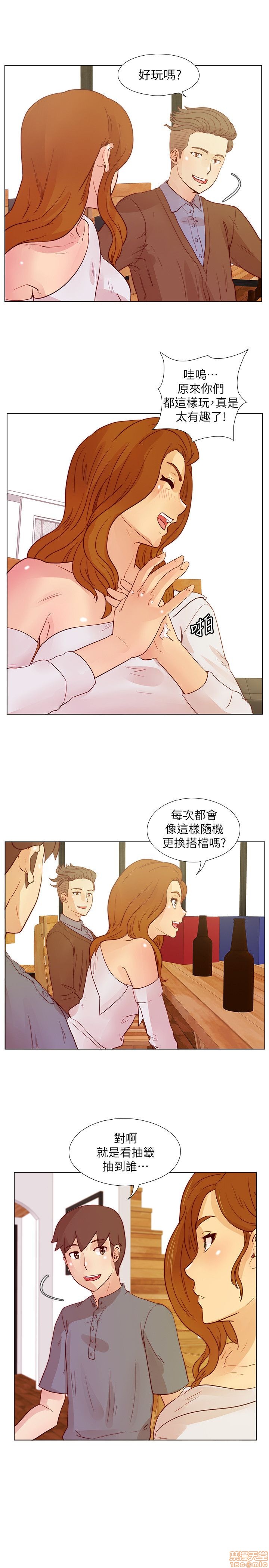 《荒淫同学会/同学会》漫画最新章节荒淫同学会/同学会-第3话 21-30 免费下拉式在线观看章节第【44】张图片