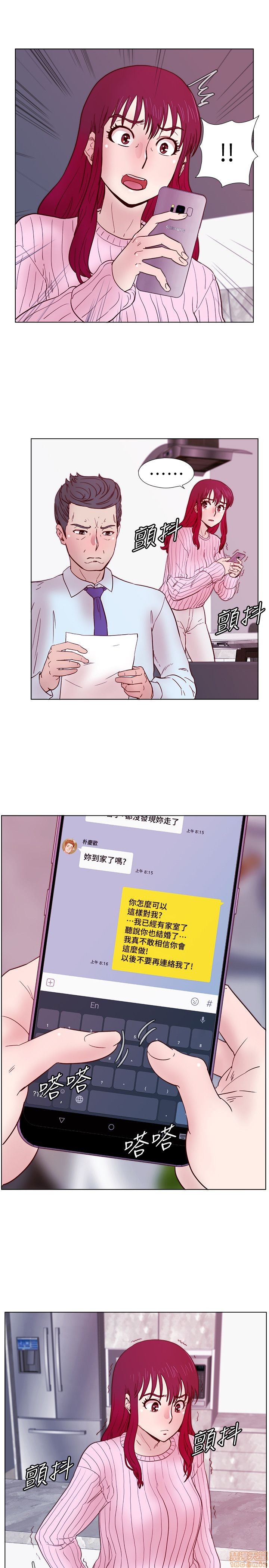 《荒淫同学会/同学会》漫画最新章节荒淫同学会/同学会-第3话 21-30 免费下拉式在线观看章节第【203】张图片