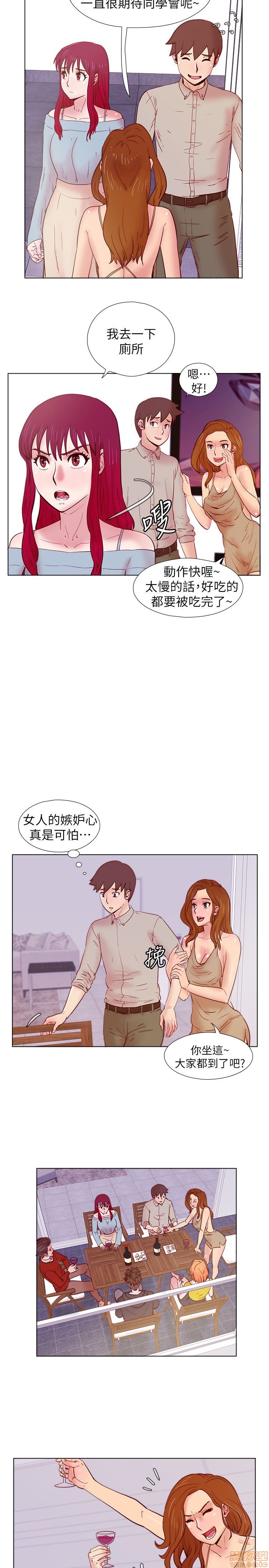 《荒淫同学会/同学会》漫画最新章节荒淫同学会/同学会-第3话 21-30 免费下拉式在线观看章节第【57】张图片