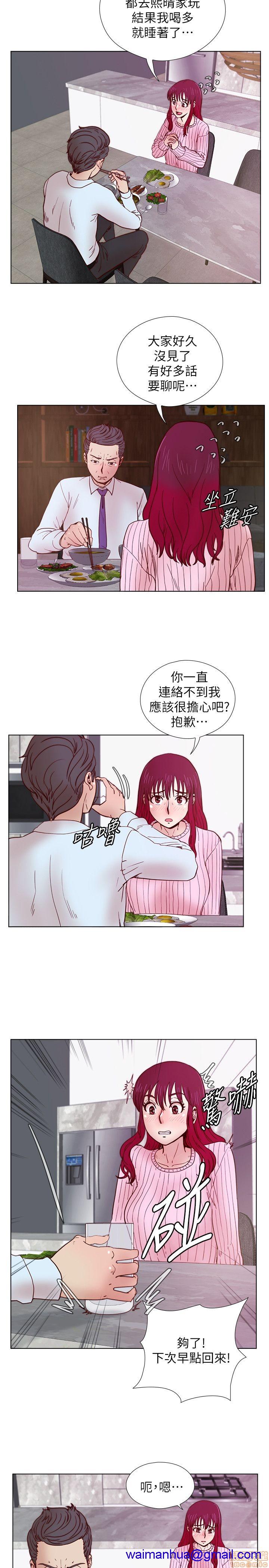 《荒淫同学会/同学会》漫画最新章节荒淫同学会/同学会-第3话 21-30 免费下拉式在线观看章节第【201】张图片