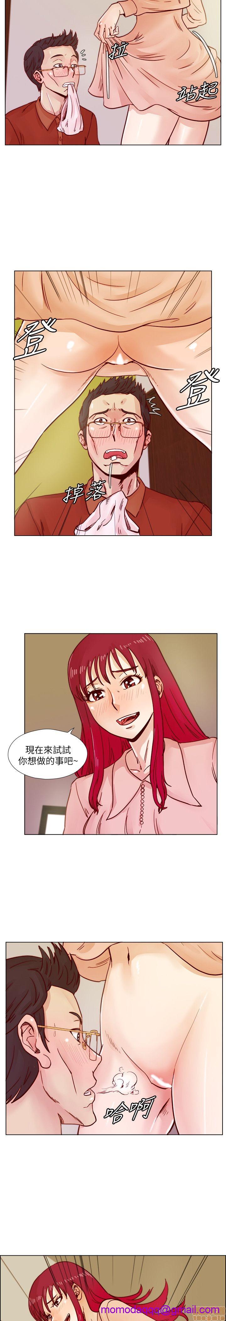 《荒淫同学会/同学会》漫画最新章节荒淫同学会/同学会-第4话 31-40 免费下拉式在线观看章节第【96】张图片