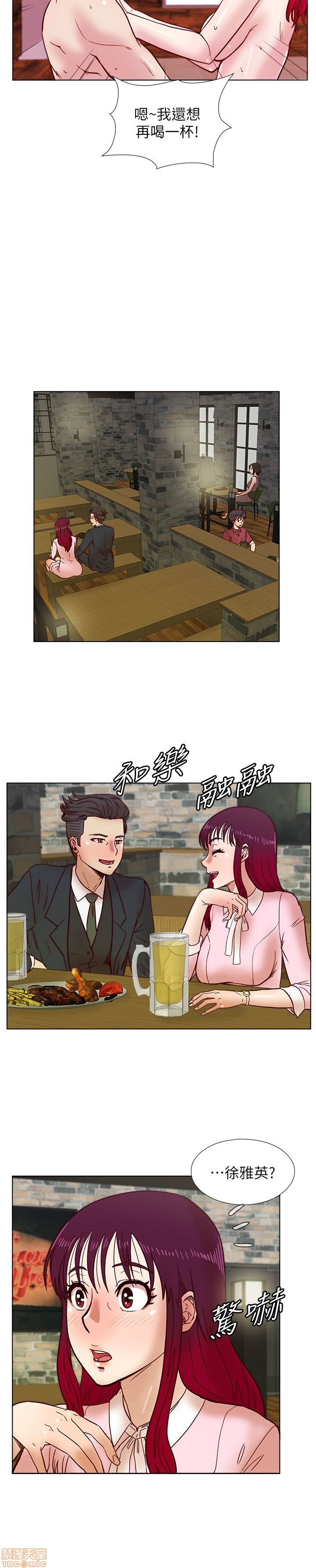 《荒淫同学会/同学会》漫画最新章节荒淫同学会/同学会-第4话 31-40 免费下拉式在线观看章节第【30】张图片