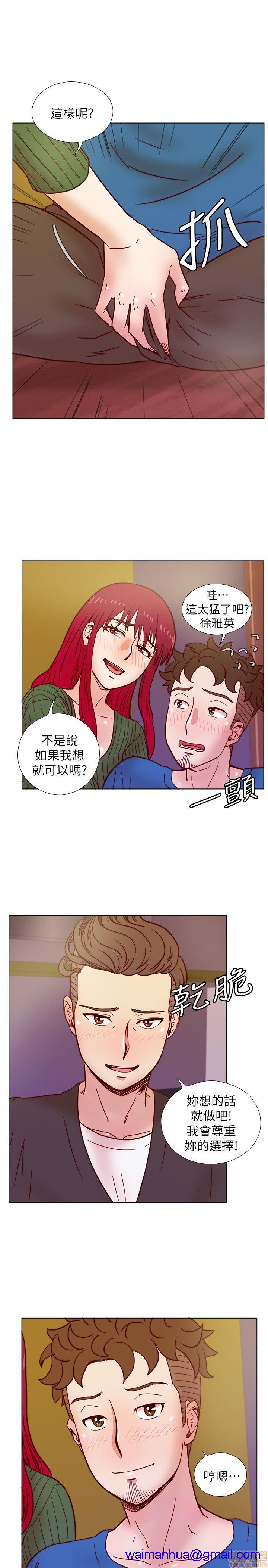 《荒淫同学会/同学会》漫画最新章节荒淫同学会/同学会-第4话 31-40 免费下拉式在线观看章节第【41】张图片