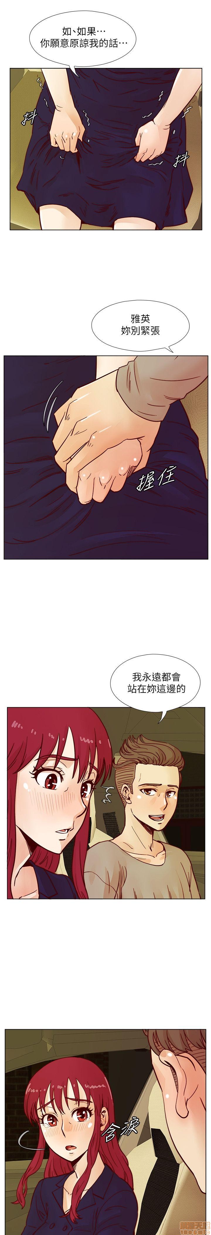 《荒淫同学会/同学会》漫画最新章节荒淫同学会/同学会-第4话 31-40 免费下拉式在线观看章节第【257】张图片