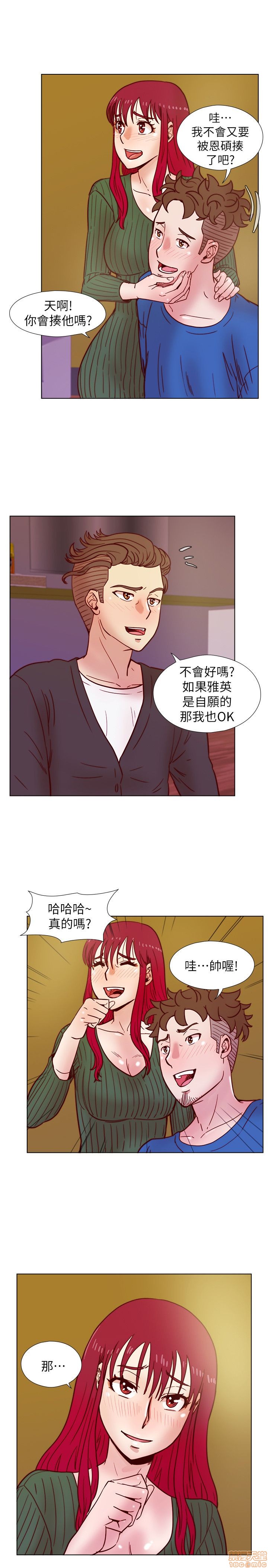 《荒淫同学会/同学会》漫画最新章节荒淫同学会/同学会-第4话 31-40 免费下拉式在线观看章节第【40】张图片