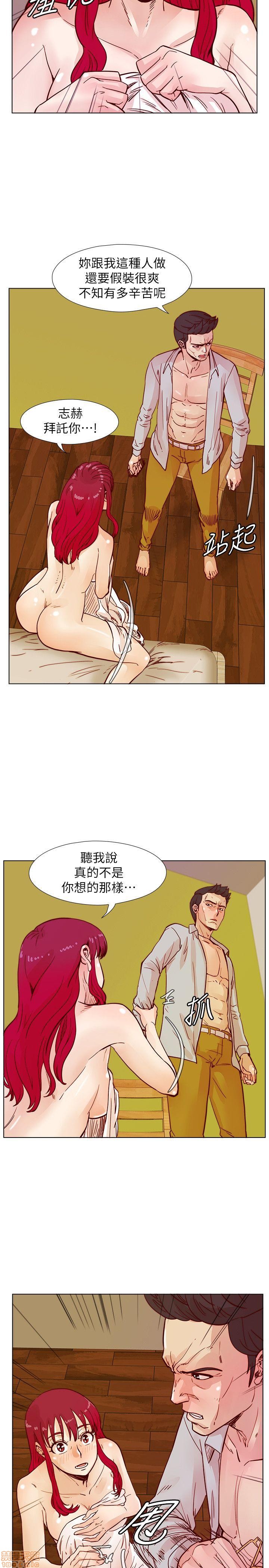 《荒淫同学会/同学会》漫画最新章节荒淫同学会/同学会-第4话 31-40 免费下拉式在线观看章节第【244】张图片