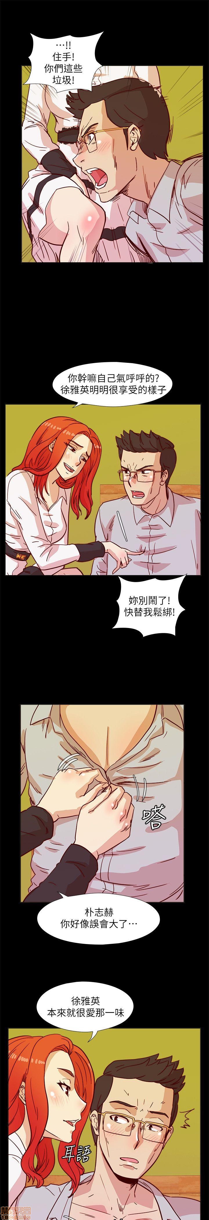 《荒淫同学会/同学会》漫画最新章节荒淫同学会/同学会-第4话 31-40 免费下拉式在线观看章节第【214】张图片