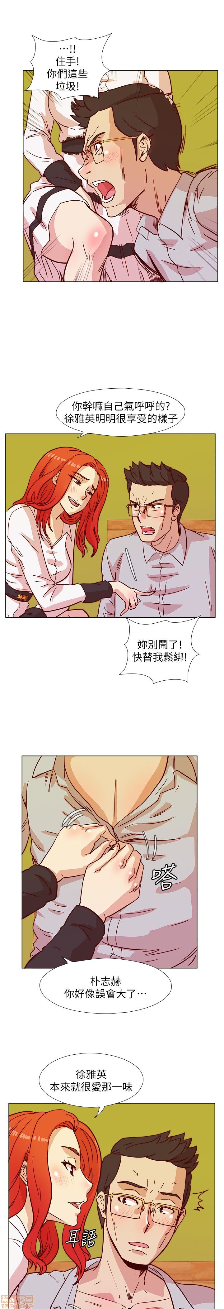 《荒淫同学会/同学会》漫画最新章节荒淫同学会/同学会-第4话 31-40 免费下拉式在线观看章节第【210】张图片