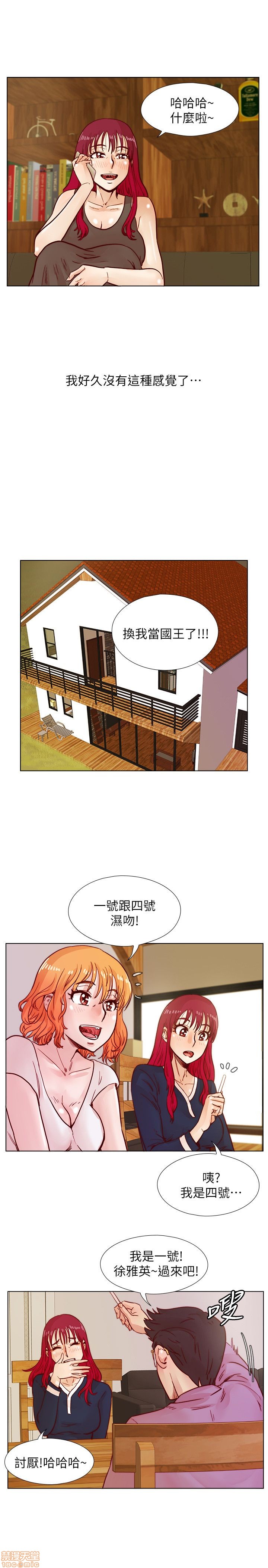 《荒淫同学会/同学会》漫画最新章节荒淫同学会/同学会-第4话 31-40 免费下拉式在线观看章节第【135】张图片