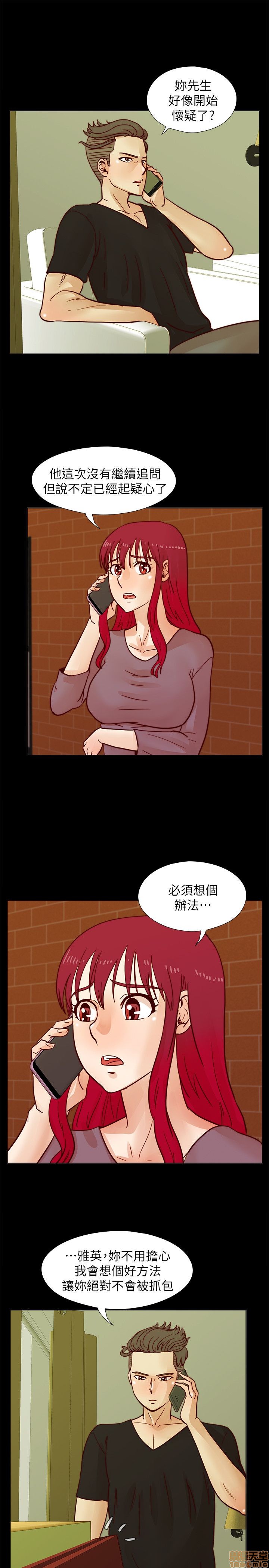 《荒淫同学会/同学会》漫画最新章节荒淫同学会/同学会-第4话 31-40 免费下拉式在线观看章节第【69】张图片