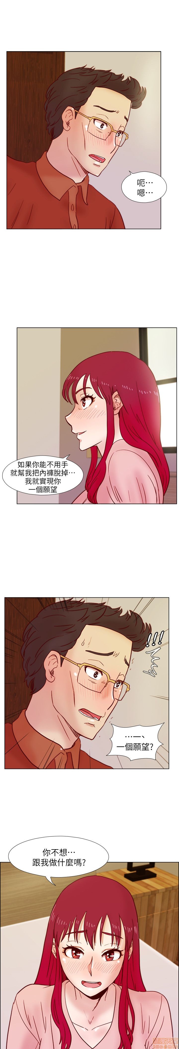 《荒淫同学会/同学会》漫画最新章节荒淫同学会/同学会-第4话 31-40 免费下拉式在线观看章节第【88】张图片