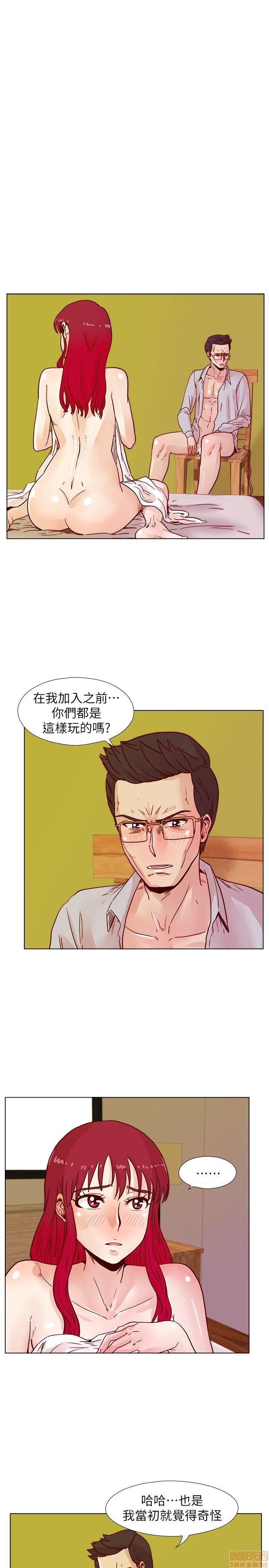 《荒淫同学会/同学会》漫画最新章节荒淫同学会/同学会-第4话 31-40 免费下拉式在线观看章节第【240】张图片