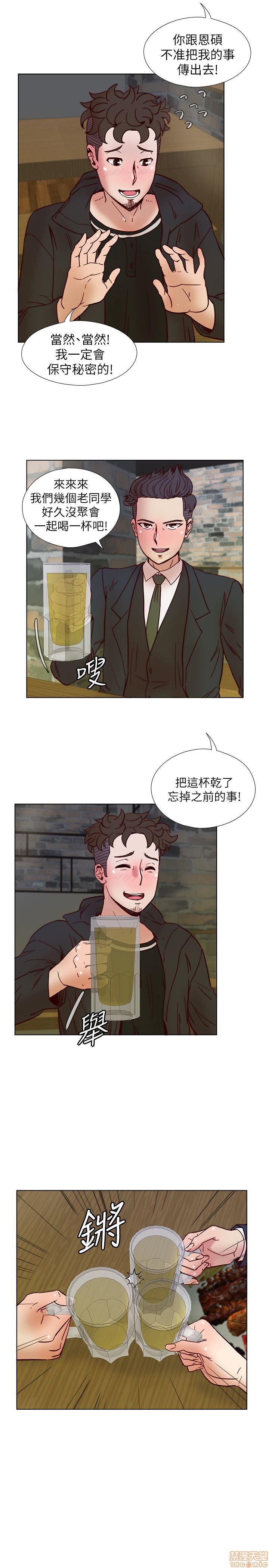 《荒淫同学会/同学会》漫画最新章节荒淫同学会/同学会-第4话 31-40 免费下拉式在线观看章节第【34】张图片