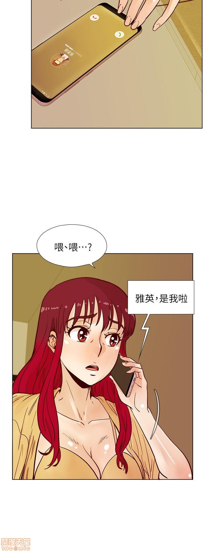 《荒淫同学会/同学会》漫画最新章节荒淫同学会/同学会-第4话 31-40 免费下拉式在线观看章节第【249】张图片