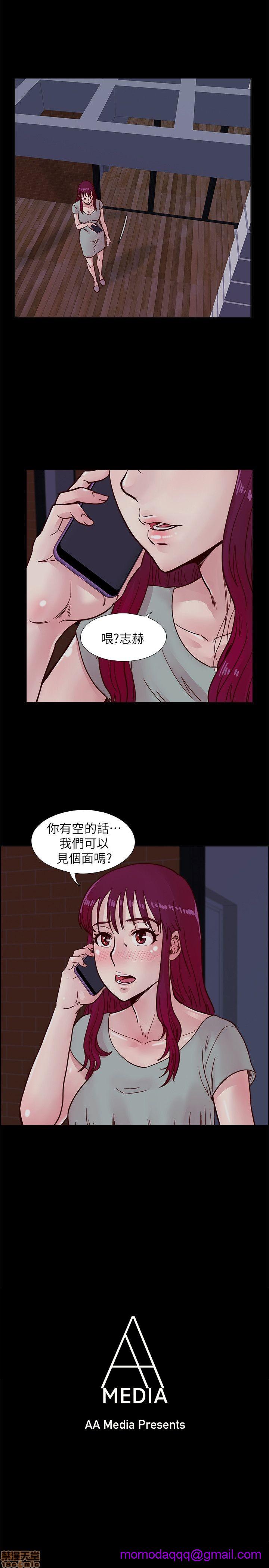 《荒淫同学会/同学会》漫画最新章节荒淫同学会/同学会-第4话 31-40 免费下拉式在线观看章节第【166】张图片