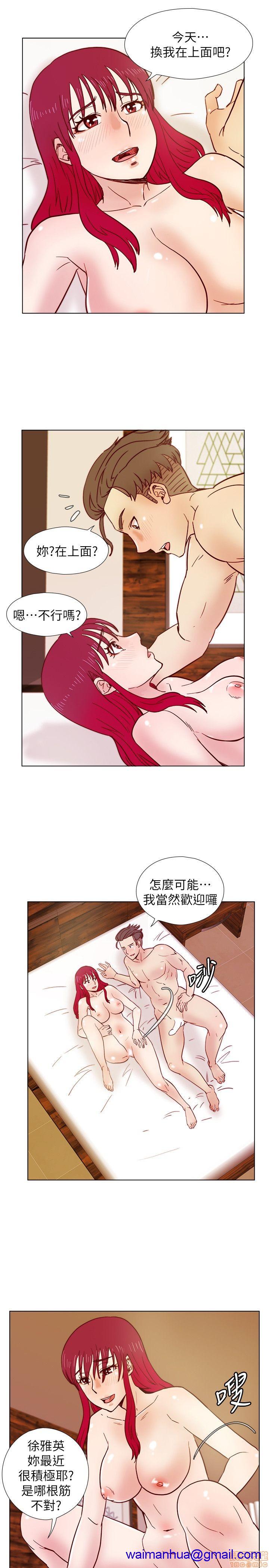 《荒淫同学会/同学会》漫画最新章节荒淫同学会/同学会-第4话 31-40 免费下拉式在线观看章节第【21】张图片