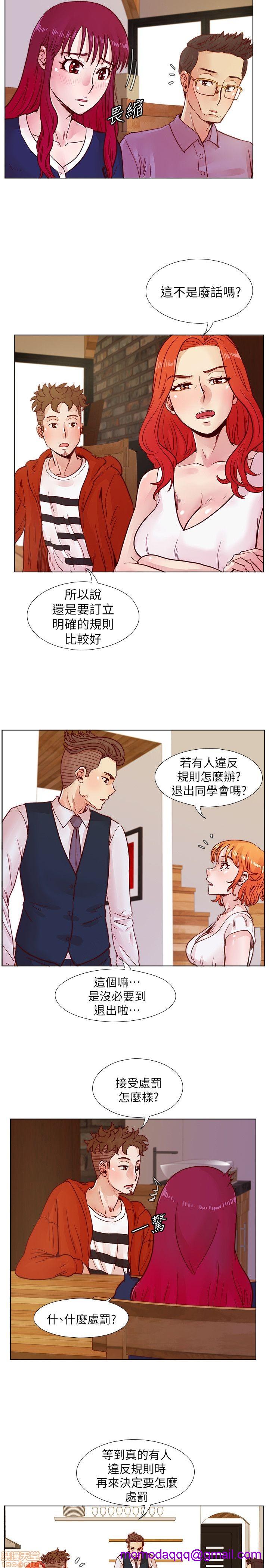 《荒淫同学会/同学会》漫画最新章节荒淫同学会/同学会-第4话 31-40 免费下拉式在线观看章节第【146】张图片