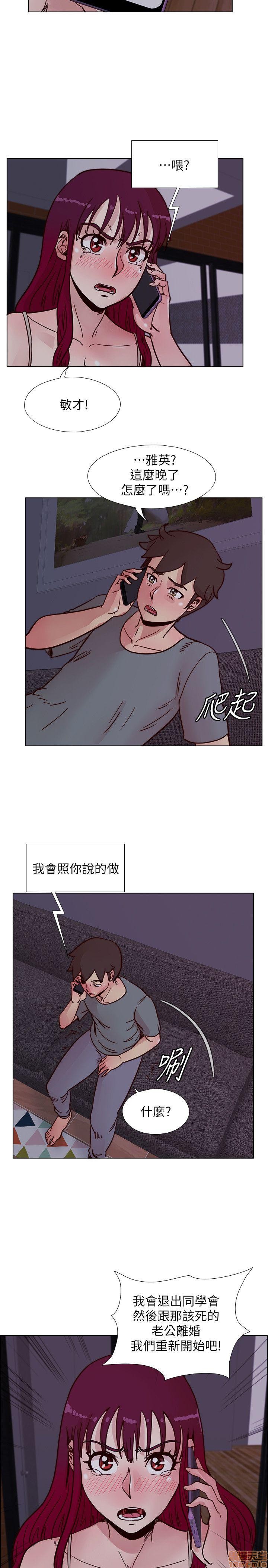 《荒淫同学会/同学会》漫画最新章节荒淫同学会/同学会-第5话 41-50 免费下拉式在线观看章节第【212】张图片