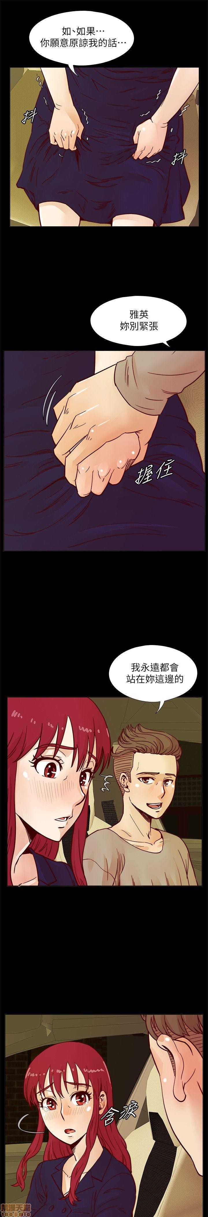 《荒淫同学会/同学会》漫画最新章节荒淫同学会/同学会-第5话 41-50 免费下拉式在线观看章节第【1】张图片