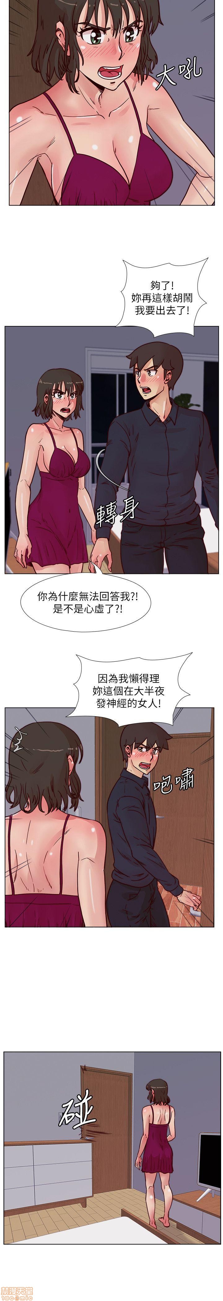 《荒淫同学会/同学会》漫画最新章节荒淫同学会/同学会-第5话 41-50 免费下拉式在线观看章节第【168】张图片